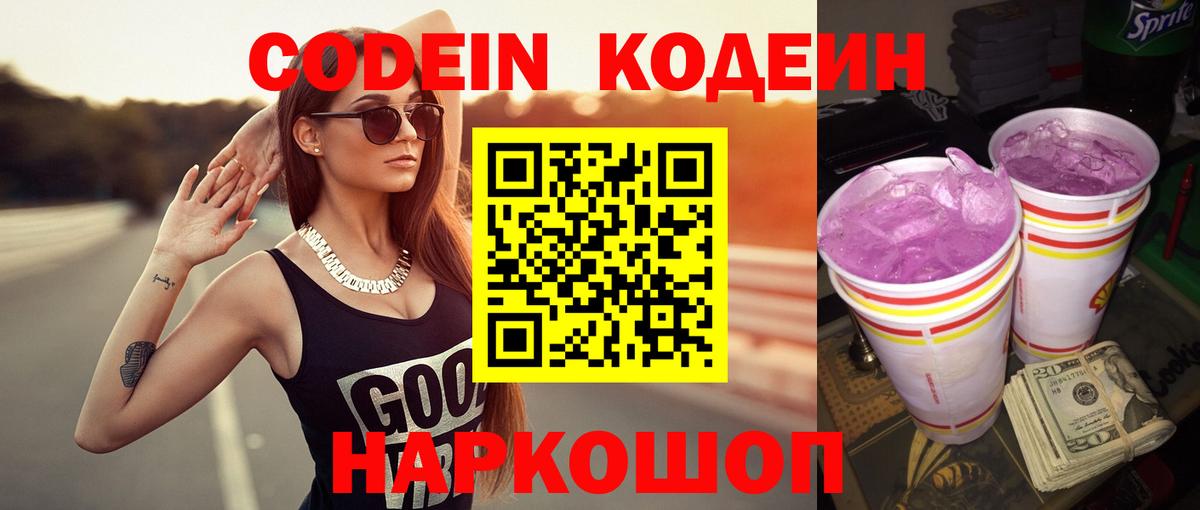 COCAIN  Марихуана  Вход с VPN  ГАШ  Зерноград  ЭКСТАЗИ  Мефедрон   A PVP СОЛЬ  
