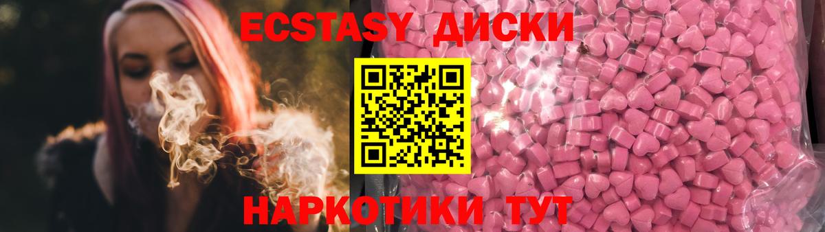 Ecstasy бентли  Экстази круглые  Экстази  blacksprut ТОР  Зерноград  Вход с VPN 