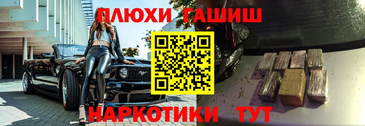 Гашиш 40% ТГК Зерноград