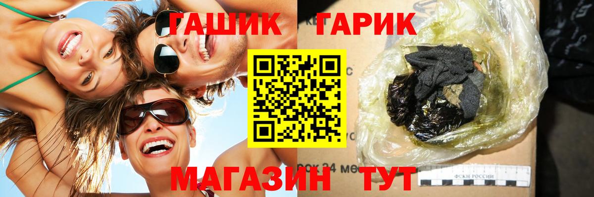 Гашиш убойный  ГАШИШ  Зерноград  хочу наркоту  Вход с VPN  ГАШИШ AMNESIA HAZE 