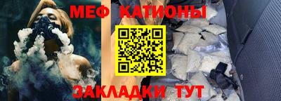 меф Мариинск