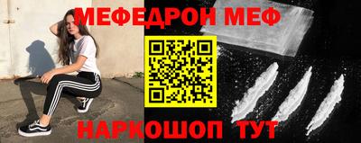 MESCALINE Малоярославец