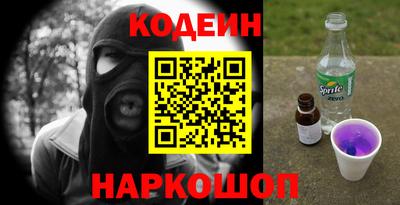 MESCALINE Малоярославец