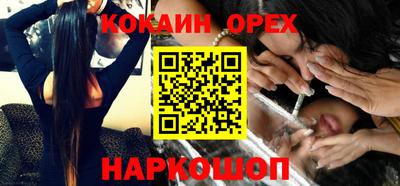 прущая мука Малгобек