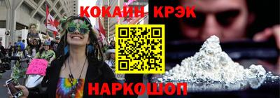 меф Мариинск