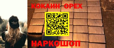 прущая мука Малгобек