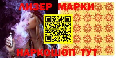 меф Мариинск