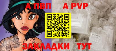 прущая мука Малгобек