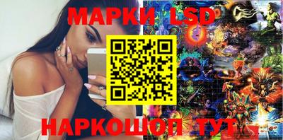 меф Мариинск