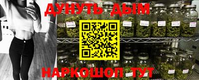 MESCALINE Малоярославец