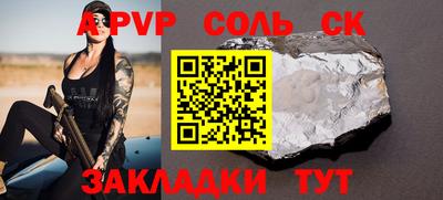 прущая мука Малгобек