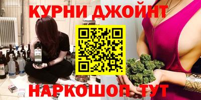 MESCALINE Малоярославец