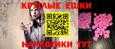 MESCALINE Малоярославец