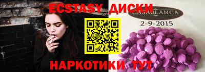 MESCALINE Малоярославец