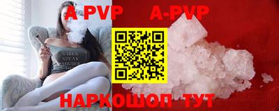 MESCALINE Малоярославец