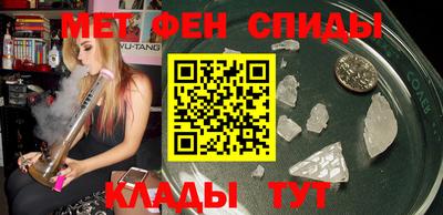 меф Мариинск