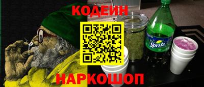 MESCALINE Малоярославец