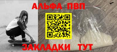 меф Мариинск
