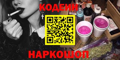 MESCALINE Малоярославец