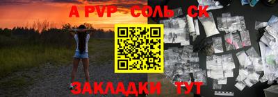 меф Мариинск