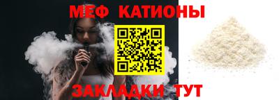 MESCALINE Малоярославец