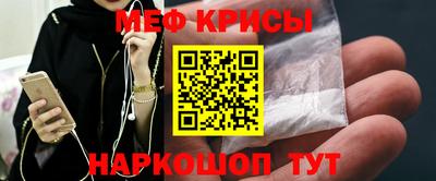 меф Мариинск