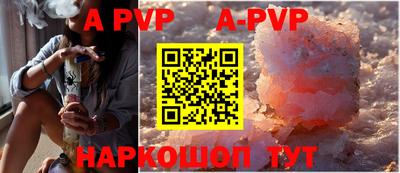 MESCALINE Малоярославец