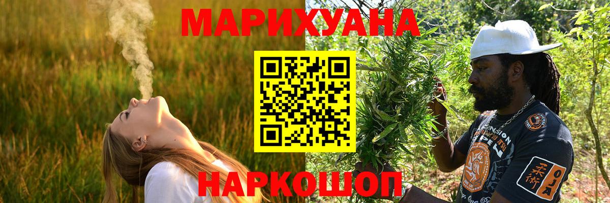 Зерноград  Конопля MAZAR  Вход с VPN  Канабис Amnesia  Шишки марихуана марихуана 